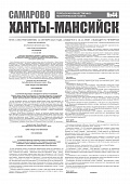 Приложение к