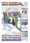 Выпуск
