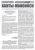 Приложение к