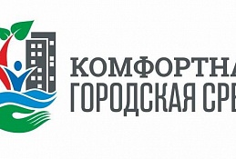 Югорчане выбирают территории для благоустройства: информация для хантымансийцев