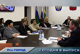 Новости Ханты-Мансийска 23.01.2020