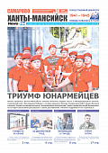 Выпуск