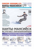 Выпуск