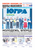 Выпуск