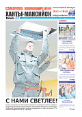 Выпуск