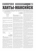 Приложение к