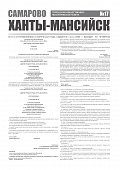 Приложение к