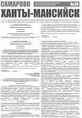 Приложение к