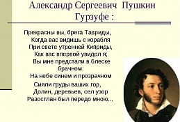 Книжная выставка, посвящённая Дню воссоединения Крыма с Россией открылась в администрации города