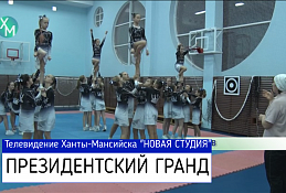 Наш чирлидинг