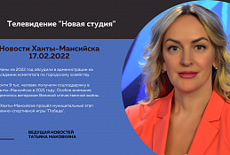 Главное: Капитальный ремонт, расселение и снос аварийного жилья