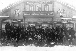 Завершились «Лопаревские чтения»