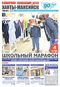 Выпуск