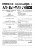 Приложение к