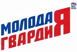 У «Молодой Гвардии» в Югре новый лидер