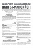 Приложение к