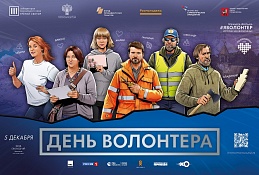 Хантымансийцев приглашают на премьеру фильма о добровольцах