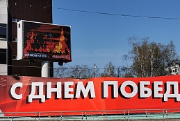 Экраны работают! 
