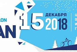 Хантымансийцы готовятся к “ICEMAN”, старт 15 декабря