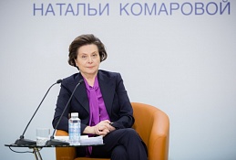 Завтра Наталья Комарова обратится с посланием к жителям Югры