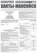 Приложение к