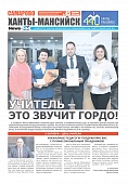Выпуск