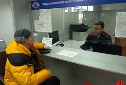 Госавтоинспекторы рассказали о преимуществах единого портала Госуслуг