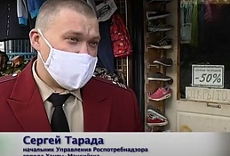 Закрыт магазин