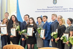 В Югре продолжается прием заявок на присуждение Премии Губернатор
