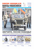 Выпуск