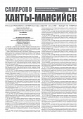 Приложение к