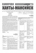 Приложение к