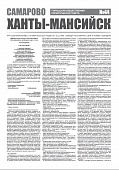 Приложение к