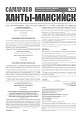 Приложение к