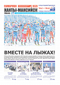 Выпуск