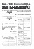 Приложение к