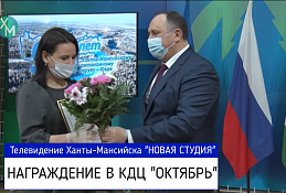 ГЛАВНОЕ: Глава вручил награды
