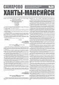 Приложение к