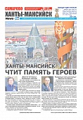 Выпуск