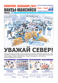 Выпуск