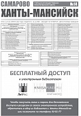 Приложение к
