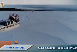 Новости Ханты-Мансийска 22.11.2019