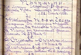 Нашлись родственники еще одного павшего бойца под Сталинградом