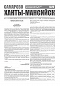 Приложение к