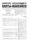 Приложение к