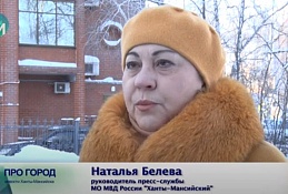 В окружном центре участились мошенничества при использовании онлайн-сервиса «BlaBlaCar»