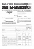 Приложение к