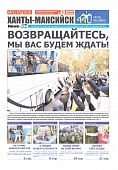 Выпуск