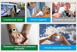 Число социальных предпринимателей в Югре выросло в 11 за последние 4 года