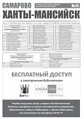 Выпуск